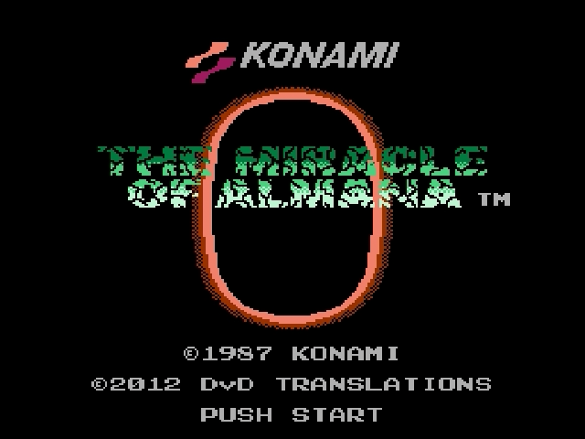 Armana no Kiseki title screen for Famicom Disk System